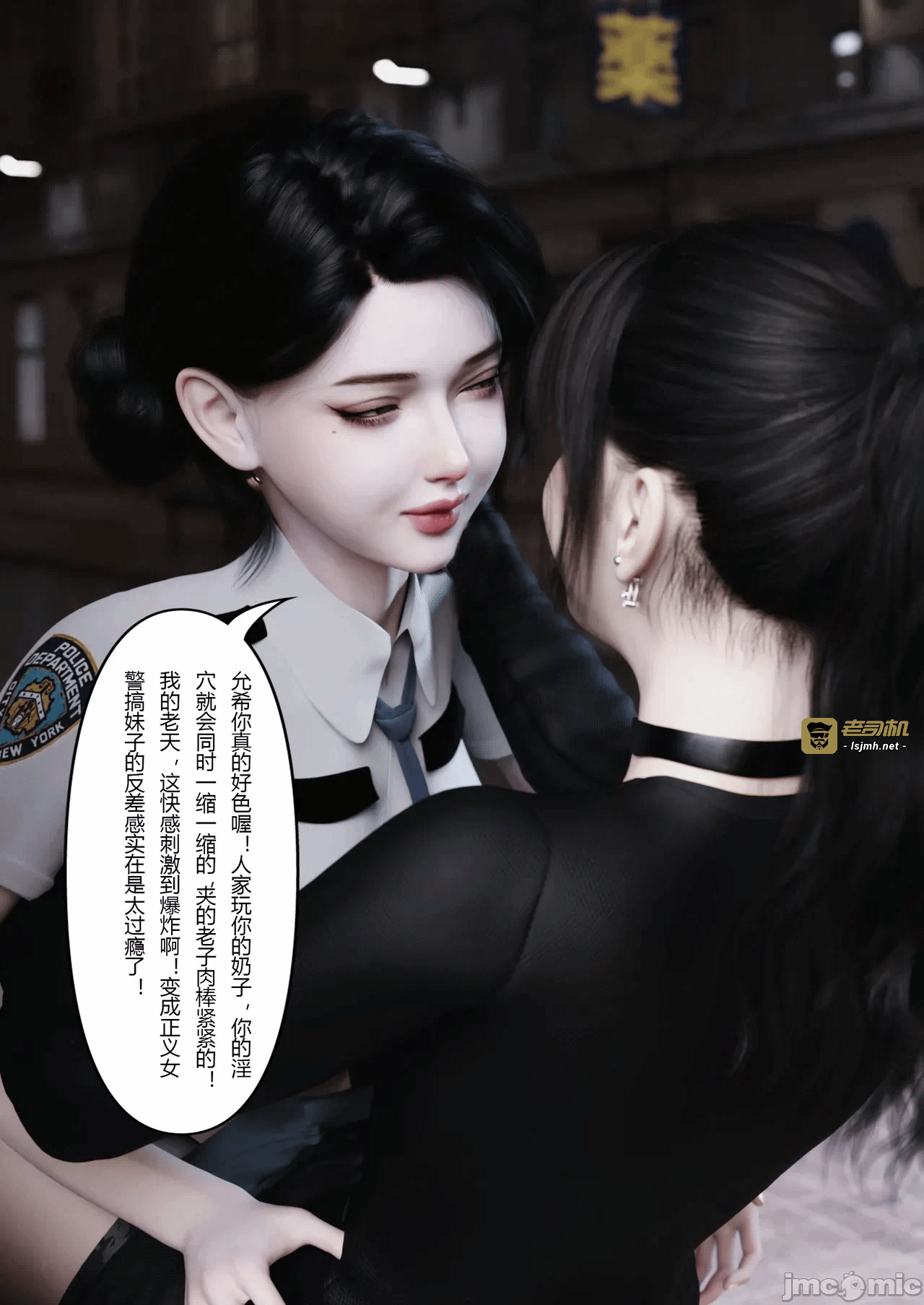 第一话 第 53 页