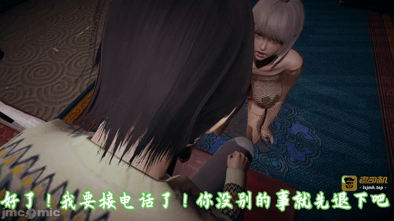 第一话 第 409 页
