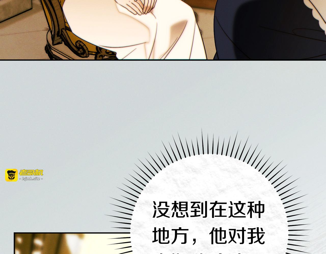 第38话 送礼物 第 163 页