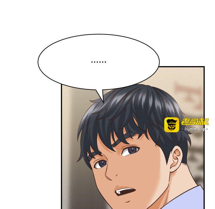 第8话 第 125 页