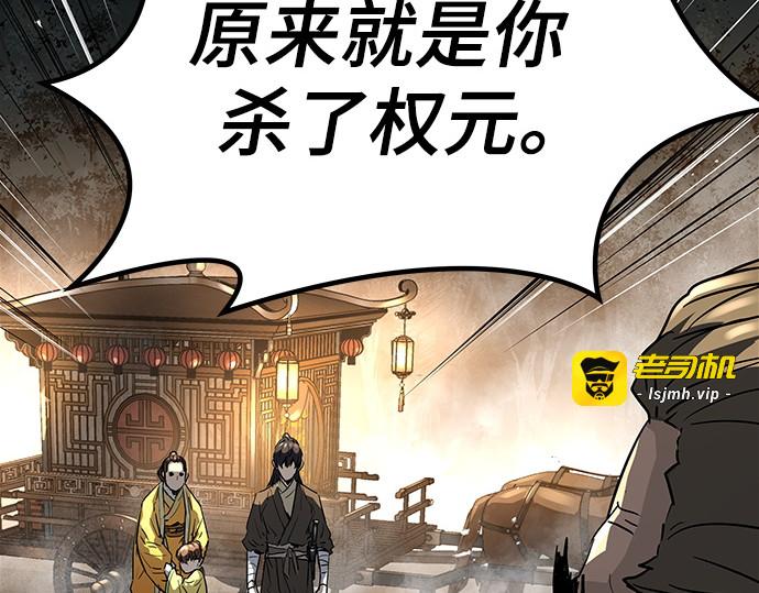第21话 第 129 页