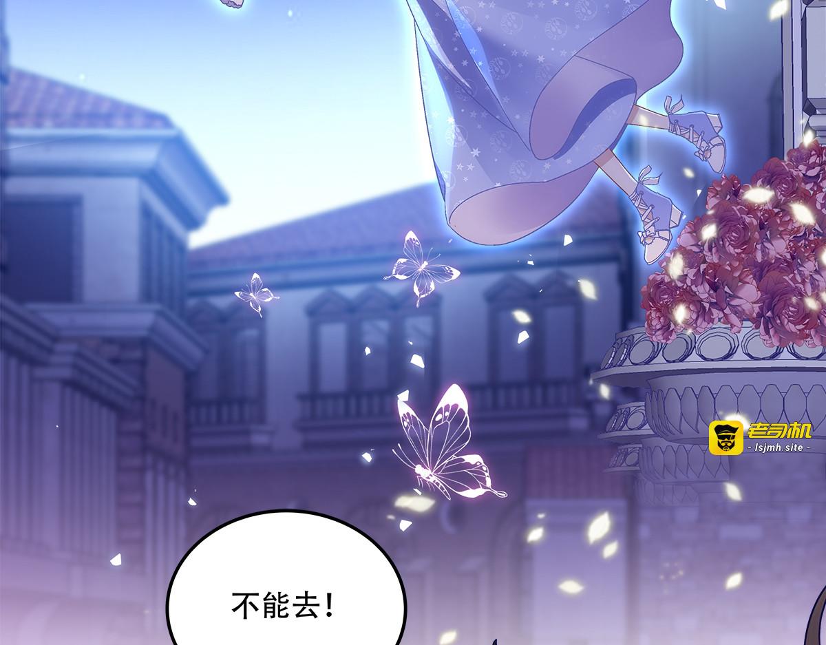 黑皮萌宠觉醒，浴缸二次见面 第 115 页