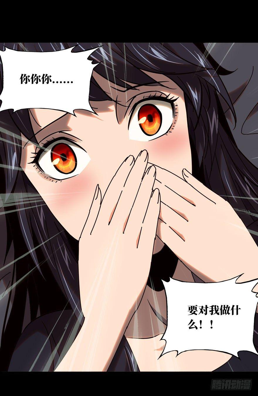 第二十九章/加入上 第 10 页