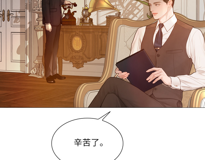 第57话 第 114 页