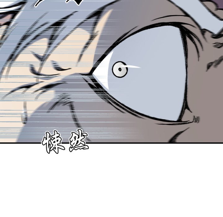 第1话 第 94 页