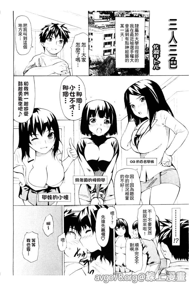 第1话 第 260 页