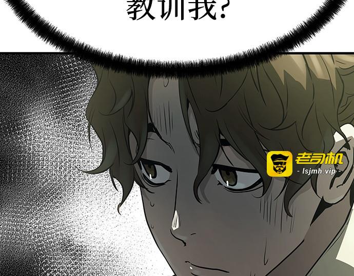 第49话 第 169 页