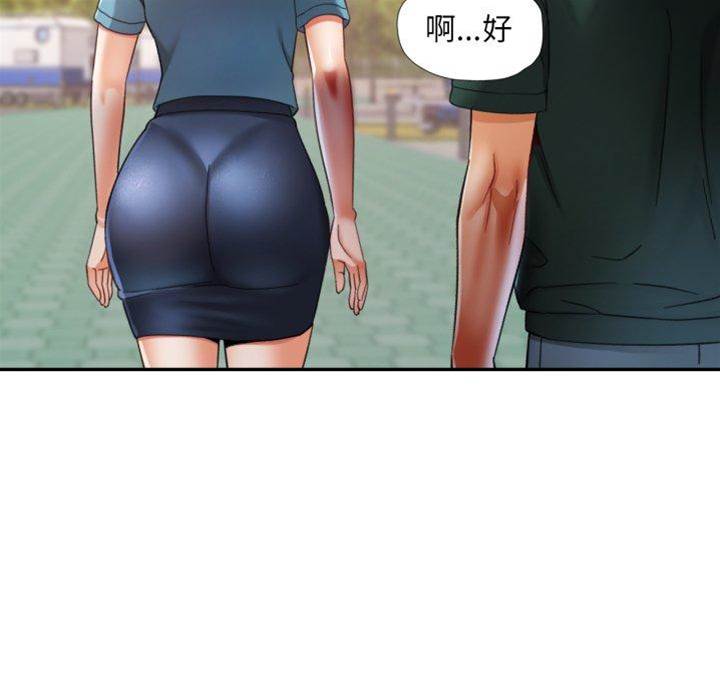 第10话 第 22 页