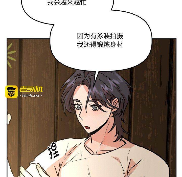 第16话 第 33 页