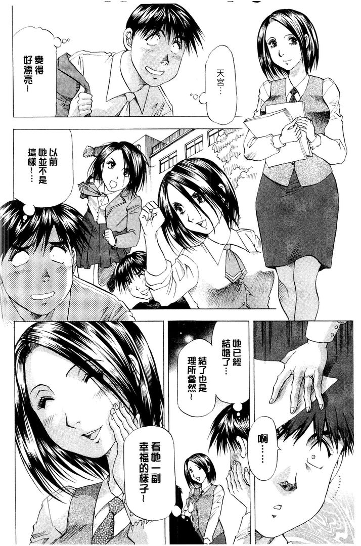 第1话 第 148 页