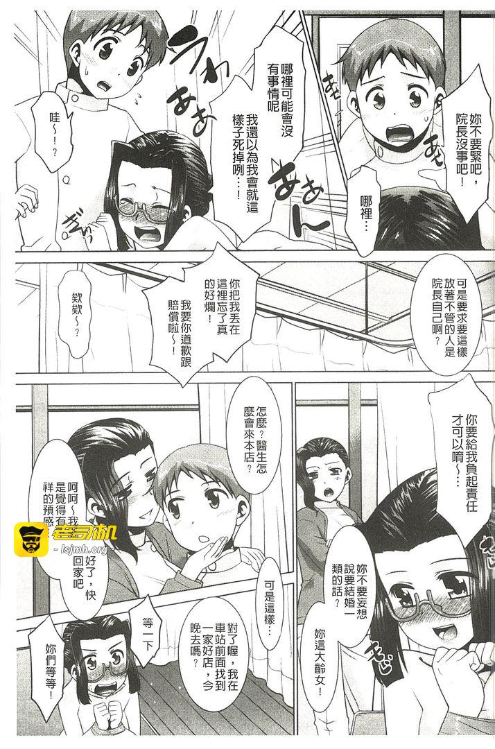 第1话 第 185 页