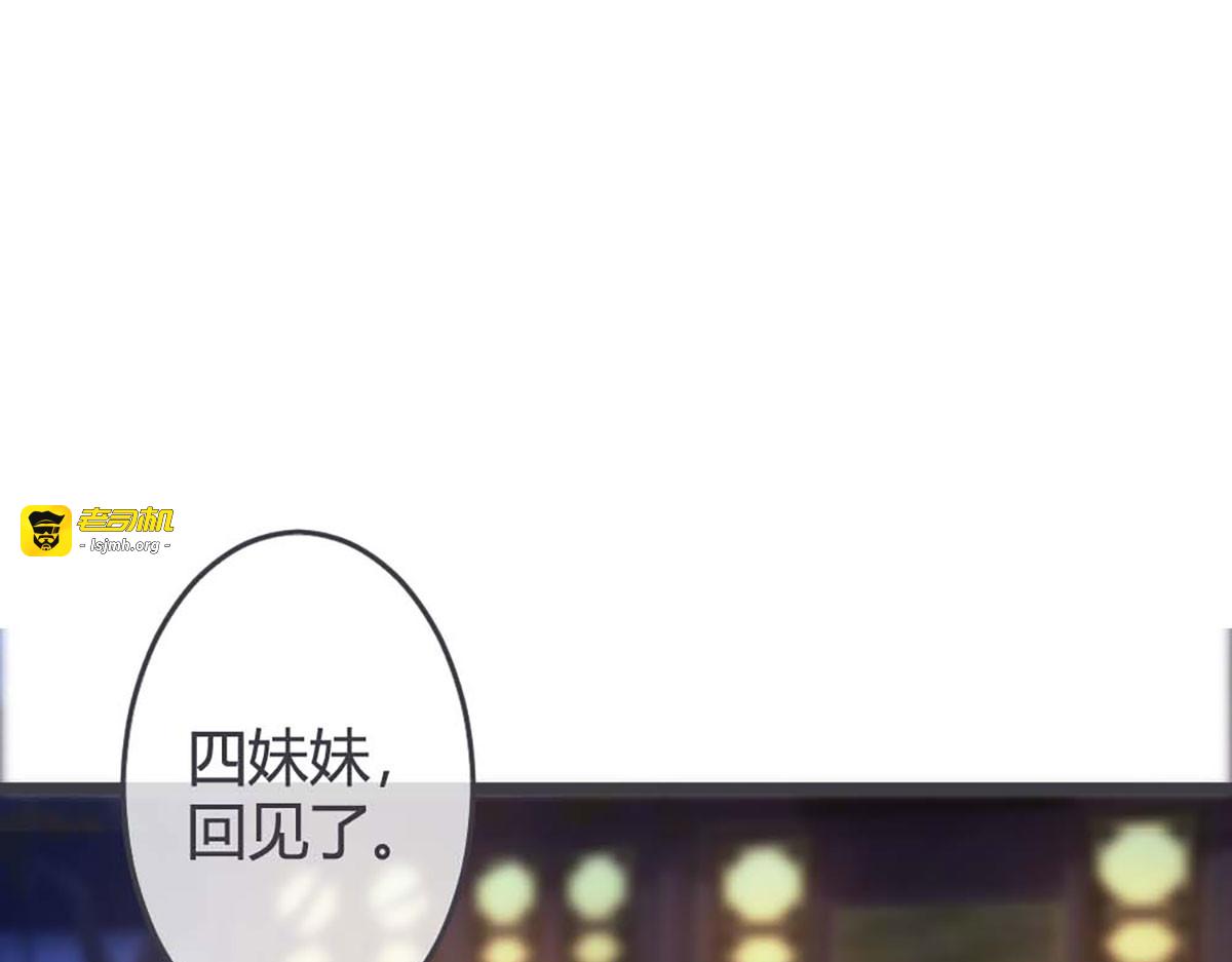 第67话 第 7 页