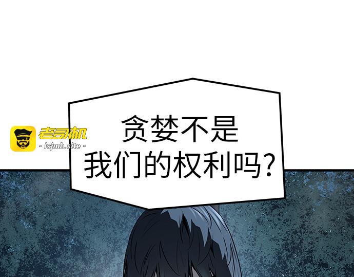 第52话 第 163 页