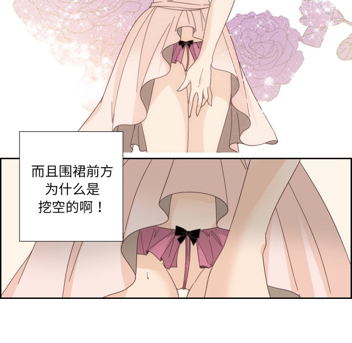 第19话 第 32 页