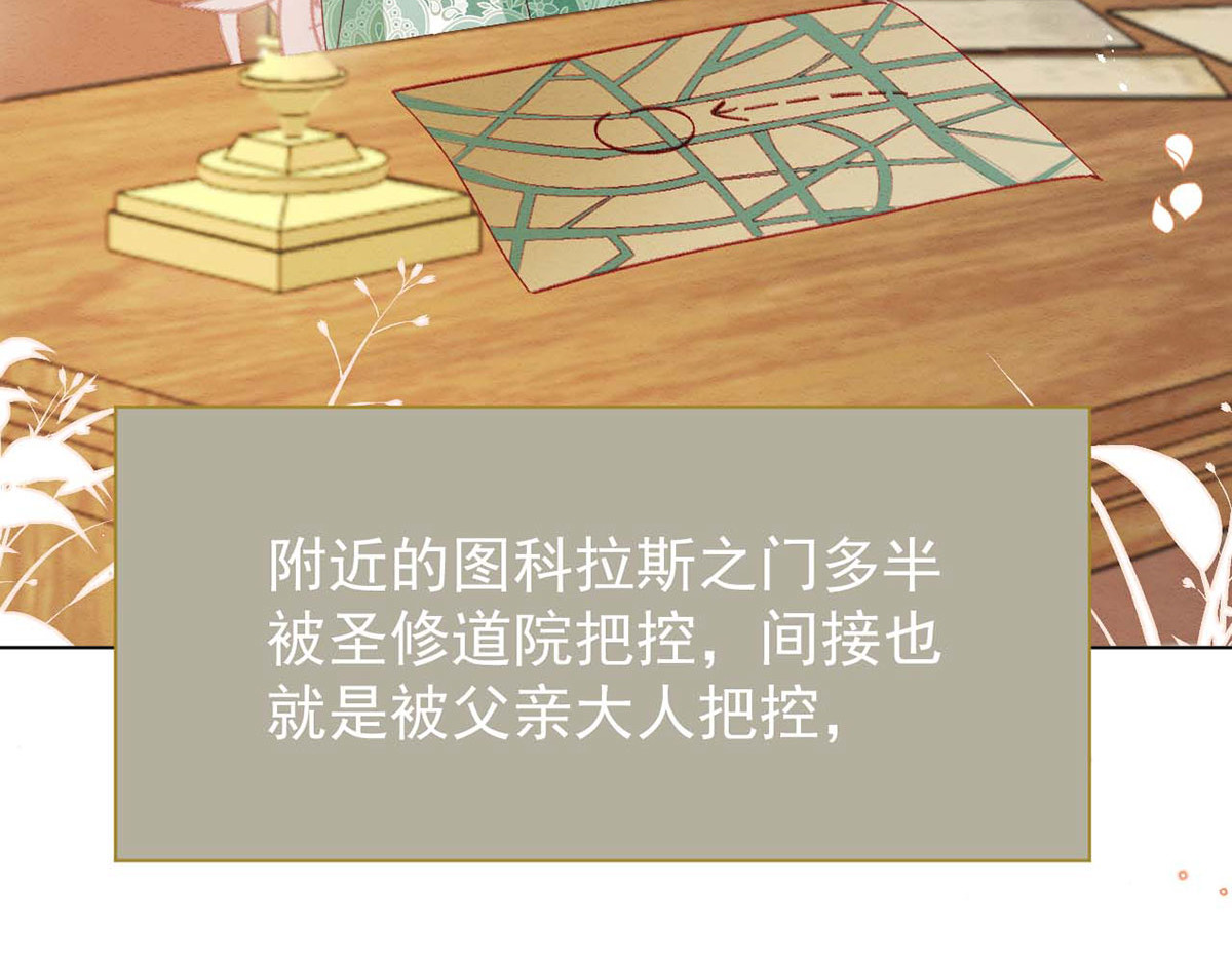 第53话 第 126 页