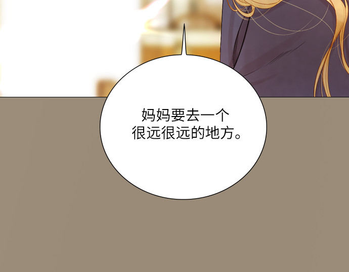 第3话 第 132 页