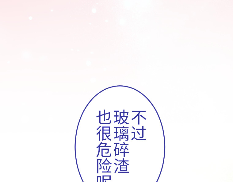 第一话 第 208 页
