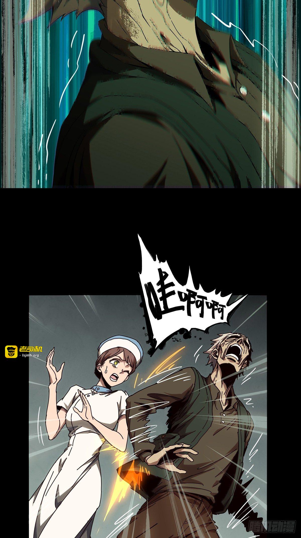 第一百三十七章/我是王道奇上 第 3 页