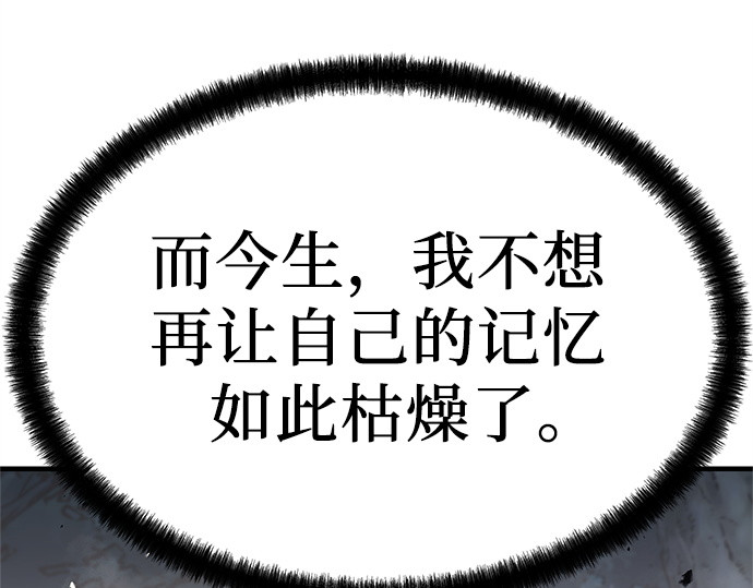 第4话 第 186 页