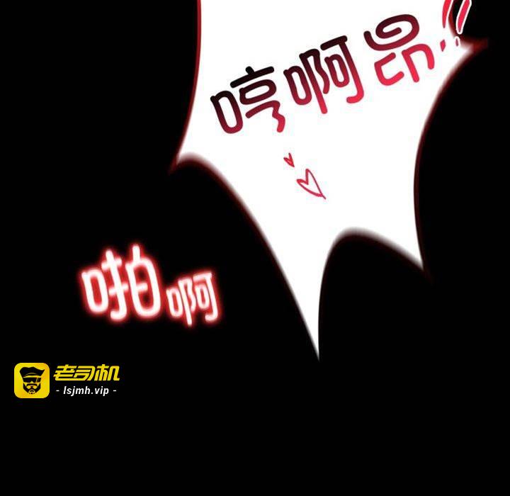 第56话 第 11 页