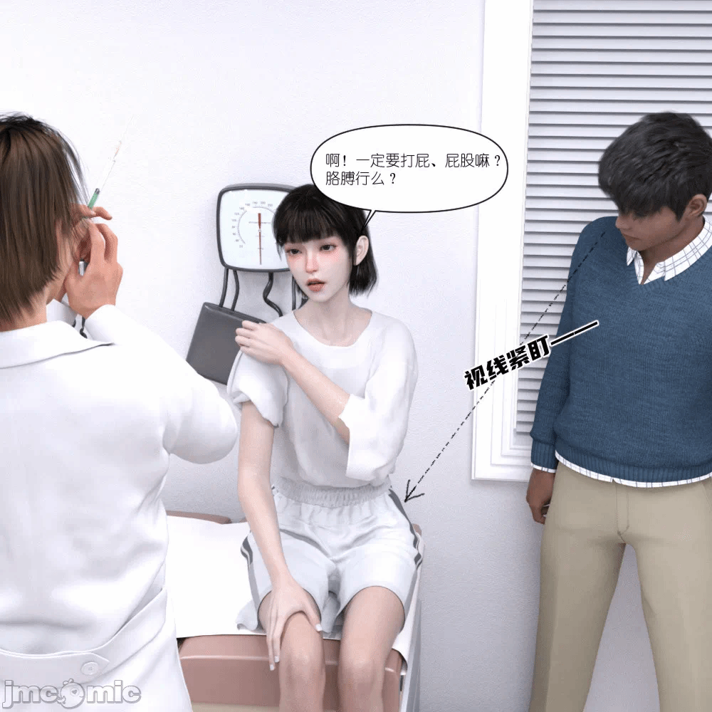 第一话 第 164 页