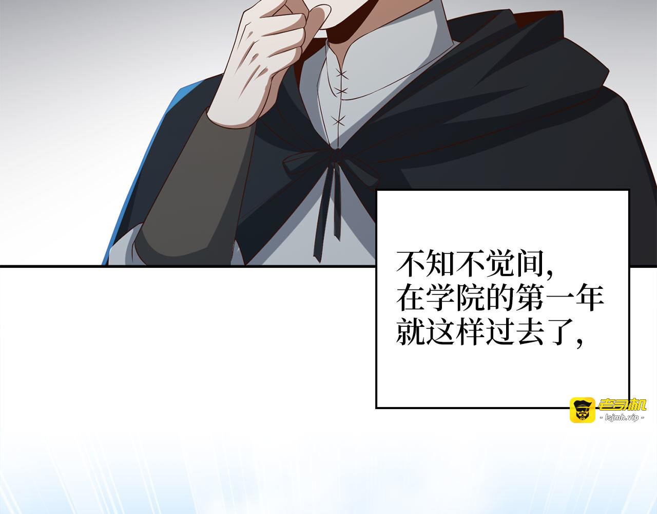 第92话 大仇得报 第 183 页
