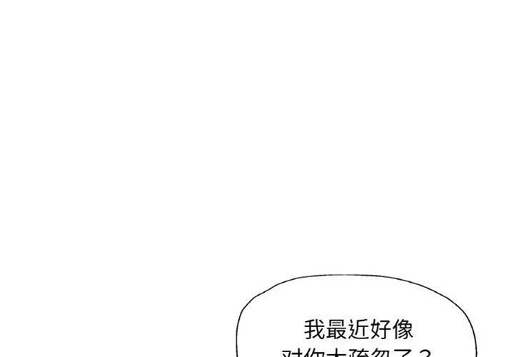 第13话 第 4 页
