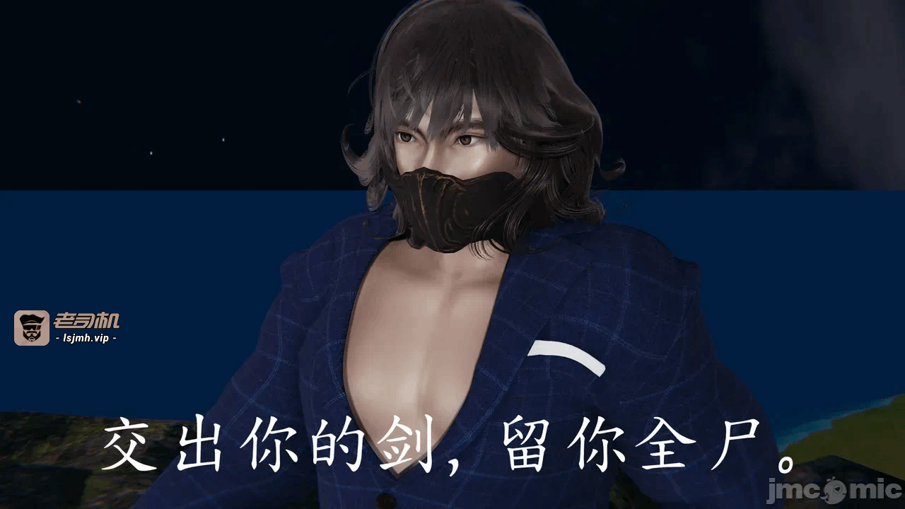 第一话 第 191 页