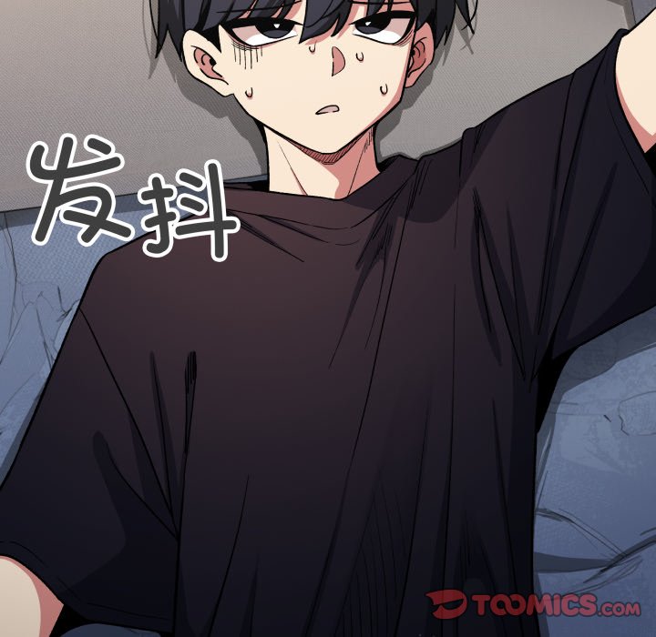 第48话 第 76 页