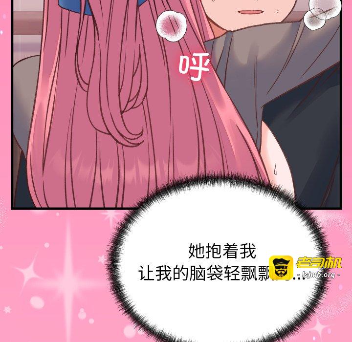 第18话 第 79 页