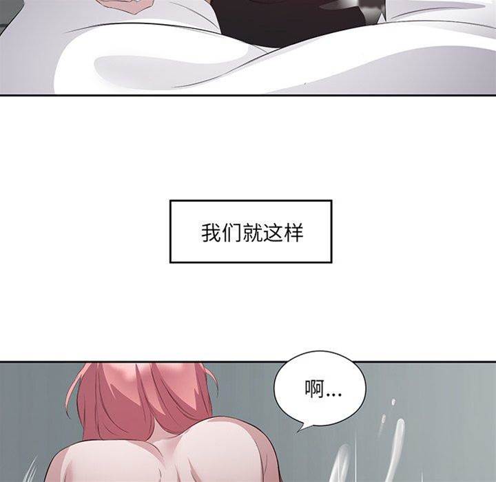 第17话 第 4 页