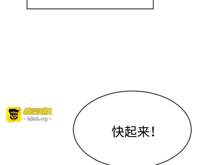 第二季 第9话 第 237 页