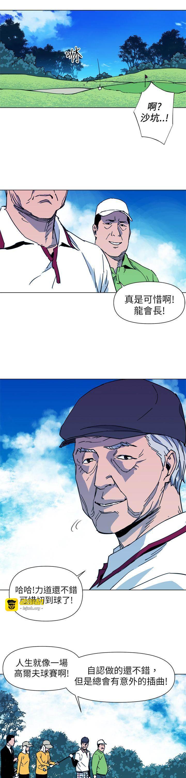 第22话 第 17 页