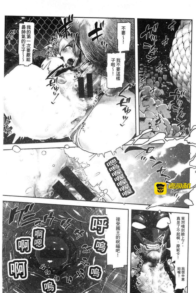 性爱区域 第1话 - 47