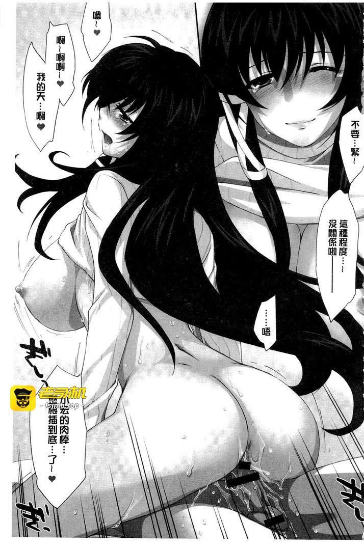 第1话 第 3 页