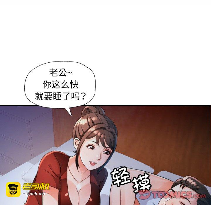 第68话 第 57 页