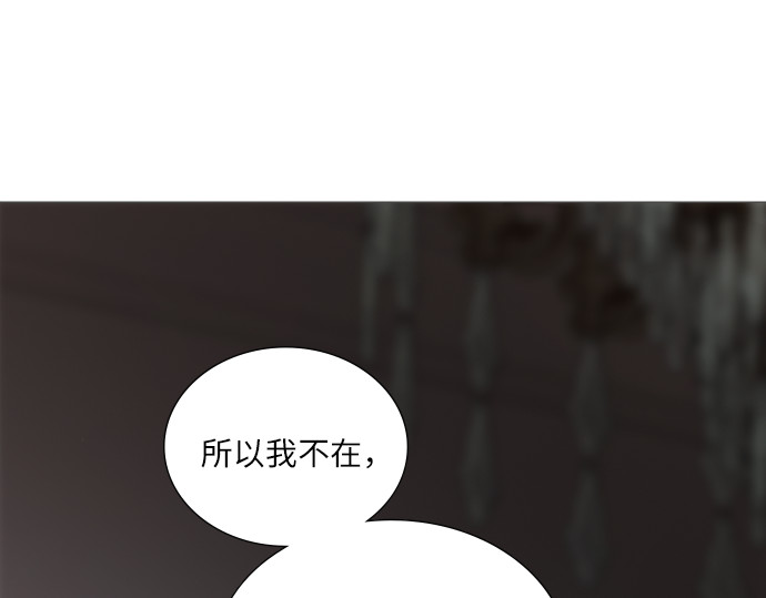 第22话 第 104 页