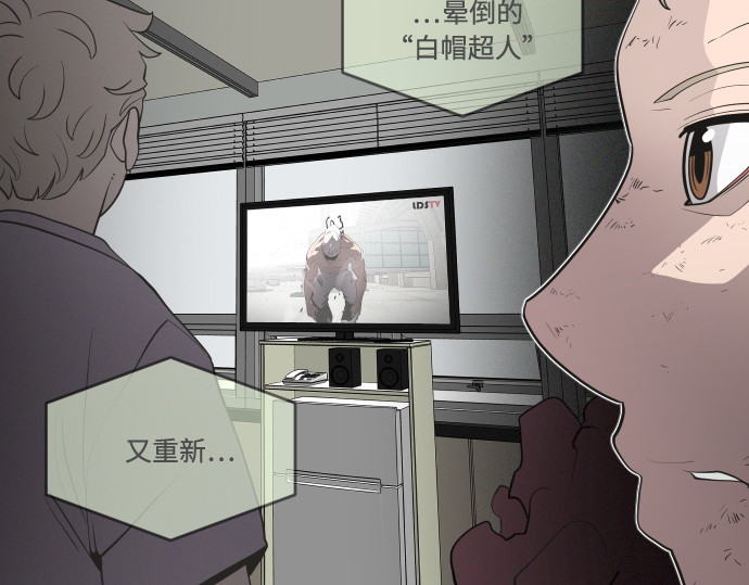 第43话 第 52 页