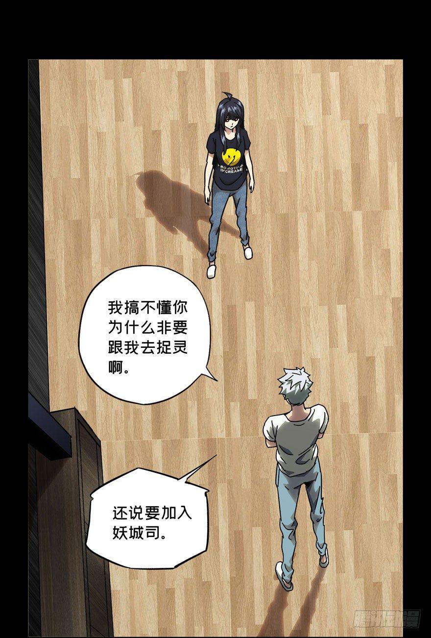 第三十五章/考验上 第 8 页