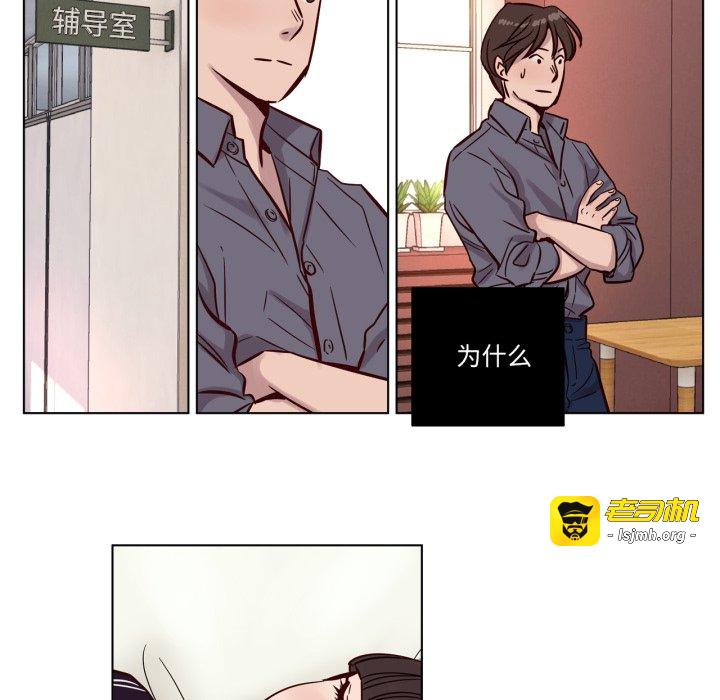 第12话 第 23 页