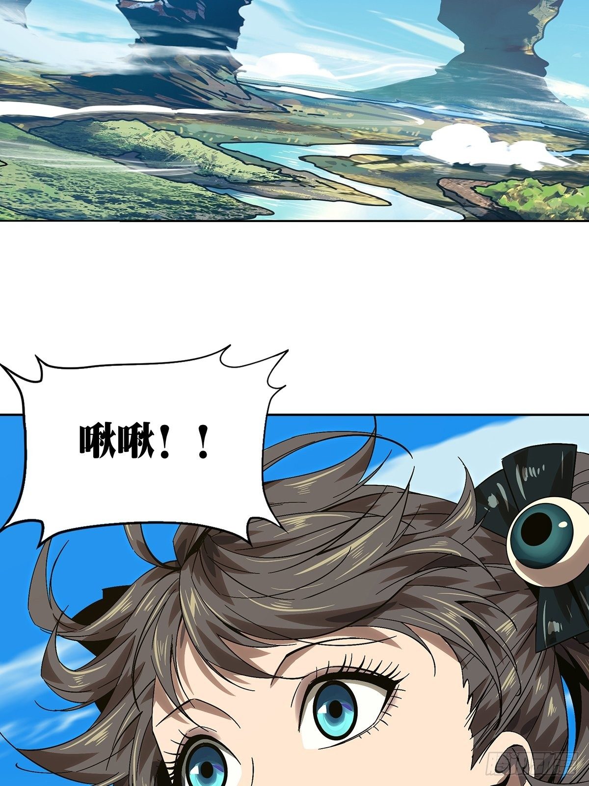 第一百六十五章/牙牙中 第 16 页
