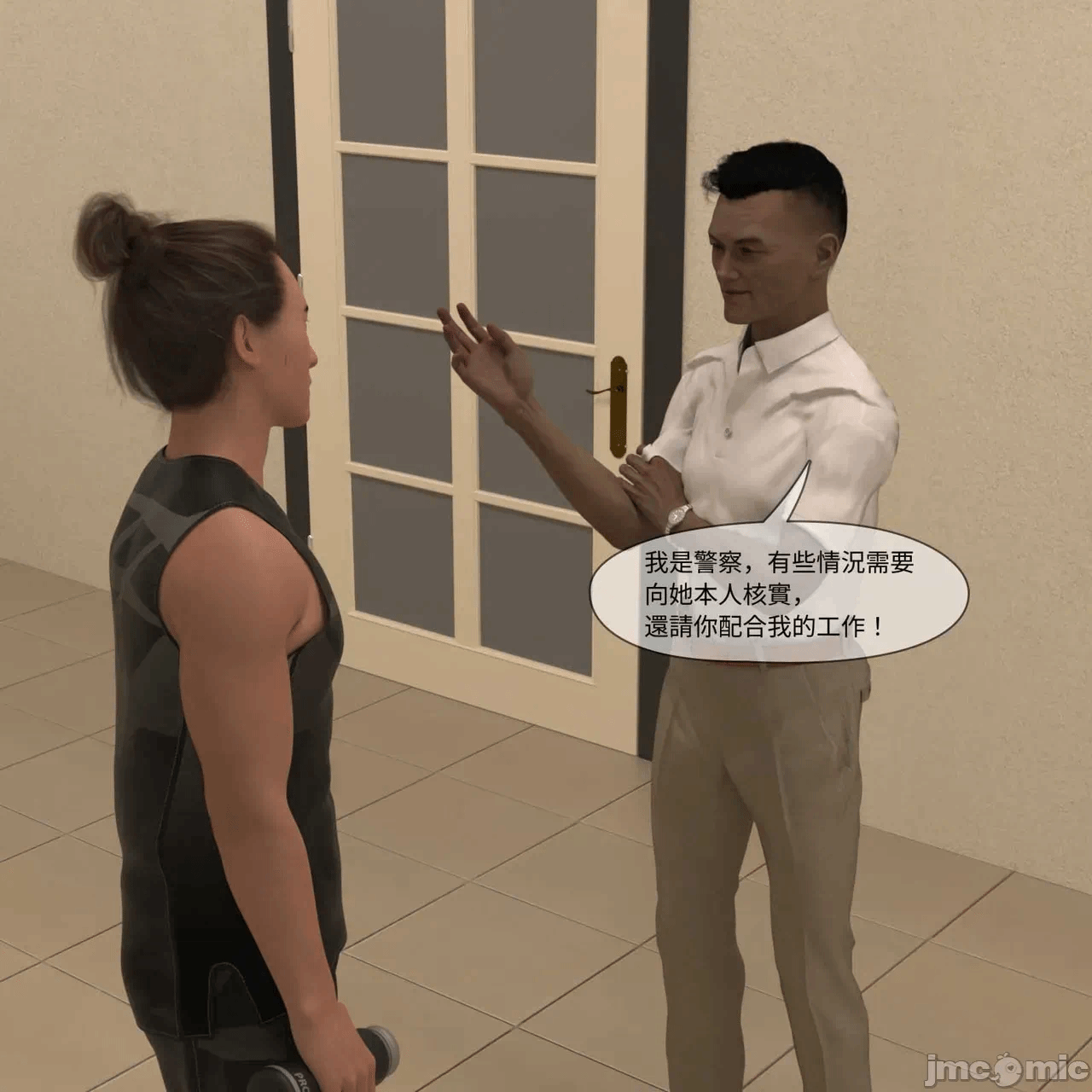 第一话 第 318 页