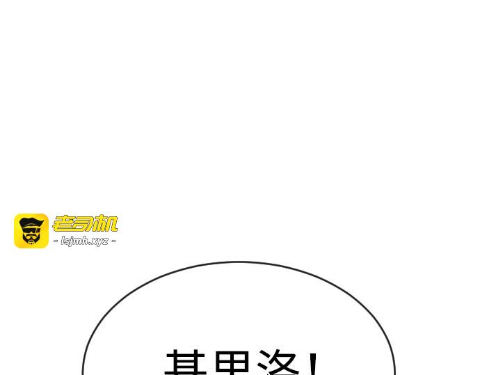 第二季 第50话 第 49 页