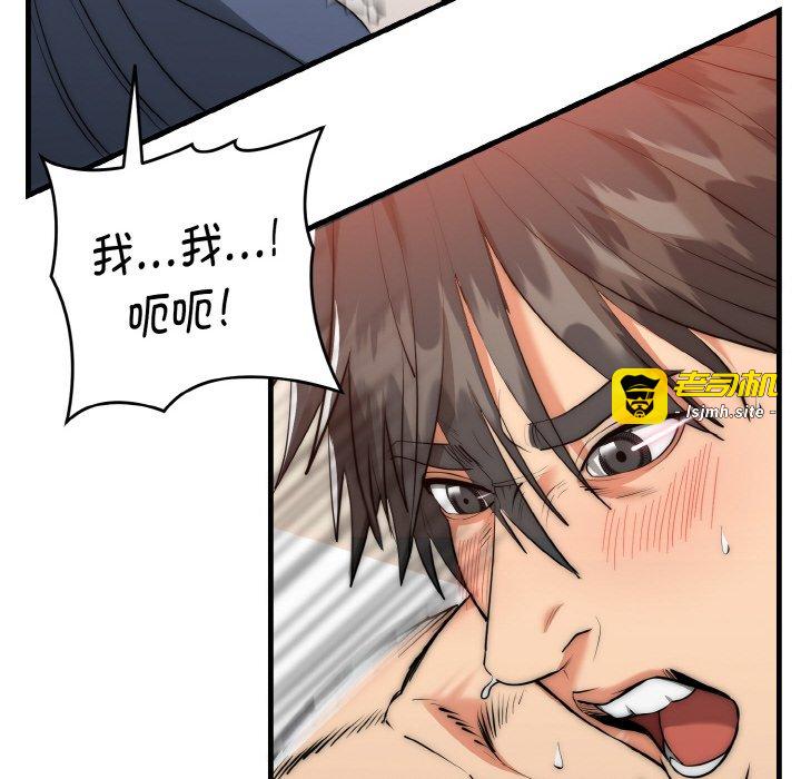 第6话 第 141 页