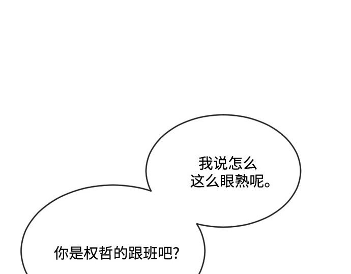 第19话 第 156 页
