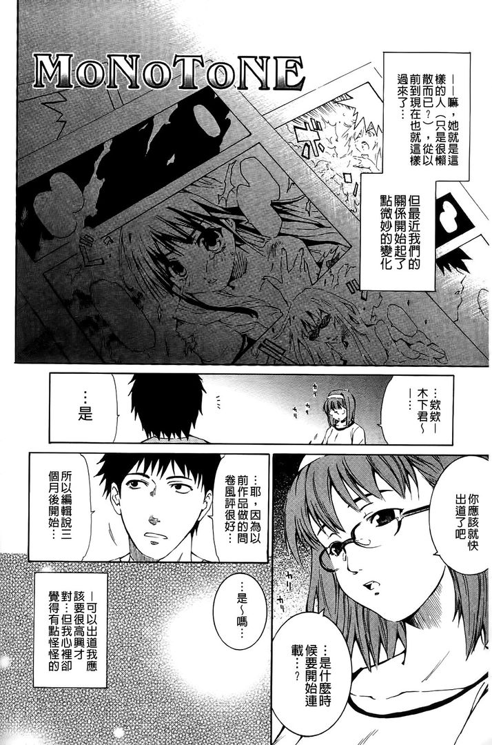 第1话 第 126 页