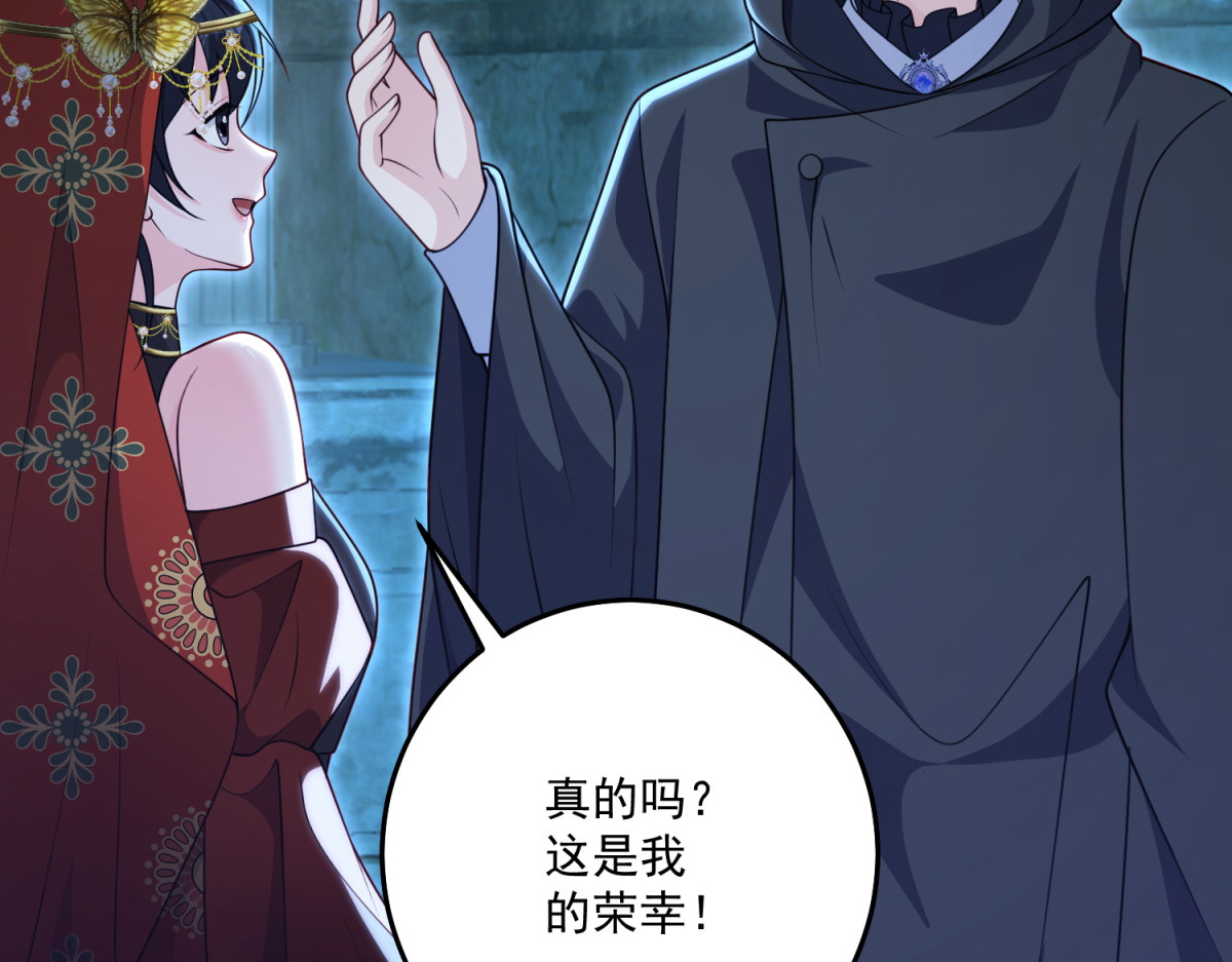 第41话 再次博弈 第 134 页
