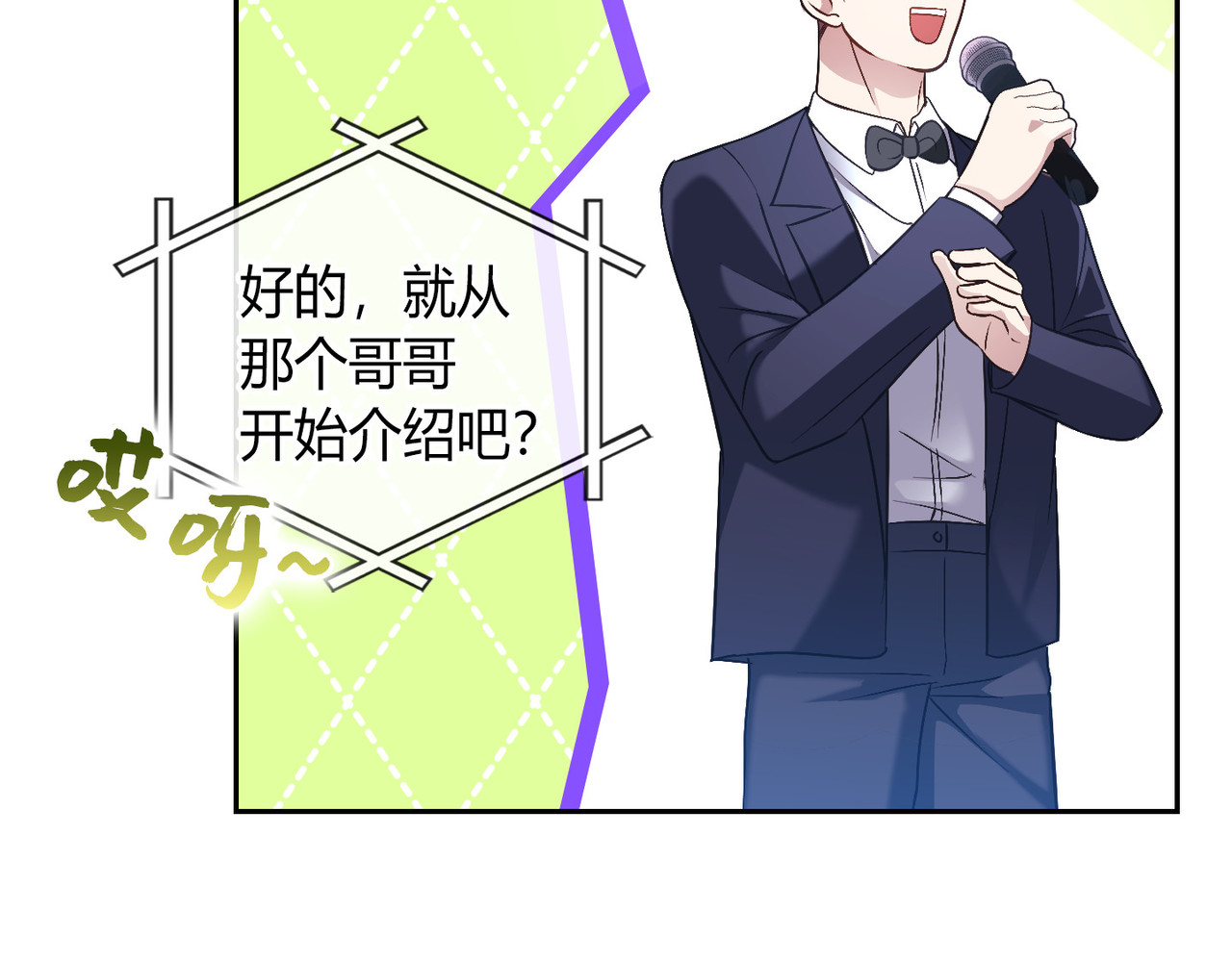 第 43话 第 120 页