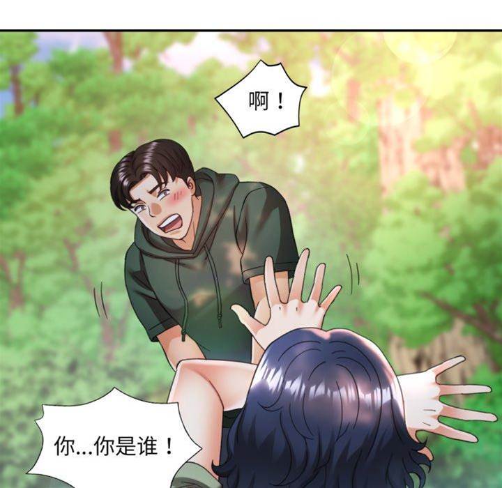 第8话 第 12 页