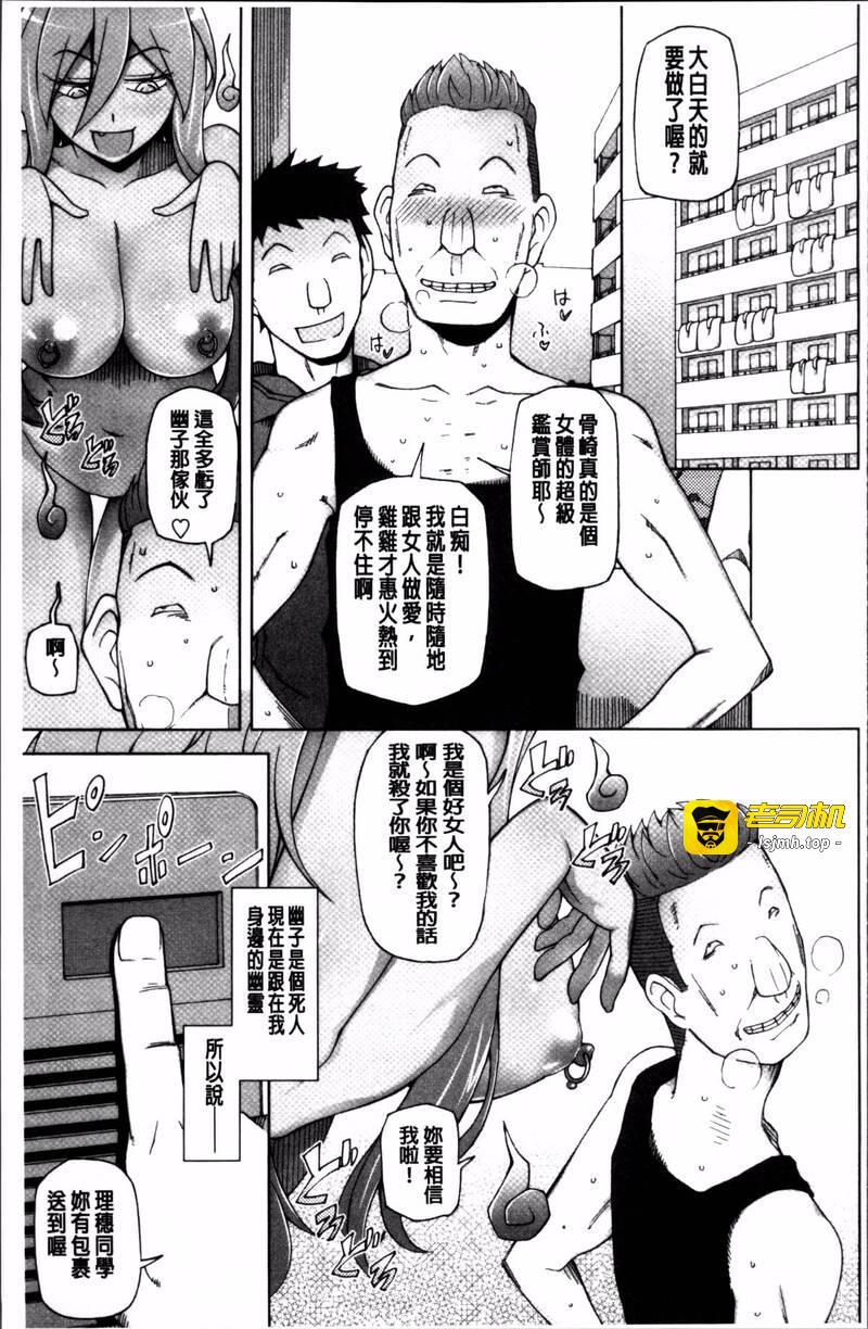 第1话 第 125 页